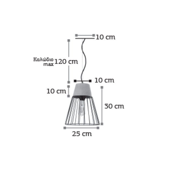 InLight Κρεμαστό Φωτιστικό Γκρι Από Τσιμέντο Και Μαύρο Μέταλλο 1XE27 D:25cm (4405)
