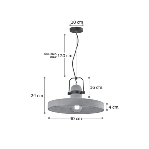 InLight Κρεμαστό Φωτιστικό Γκρι Από Τσιμέντο 1XE27 D:40cm (4434)