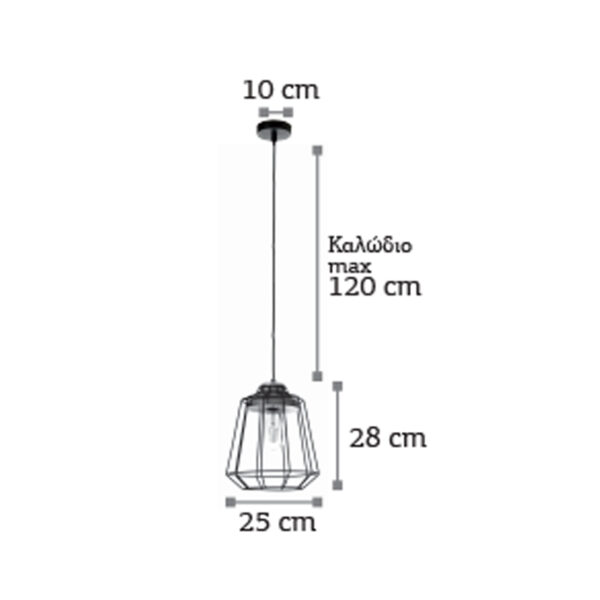 InLight Κρεμαστό Φωτιστικό Από Μαύρο Μέταλλο Και Ξύλο 1XE27 D:25cm (4388)