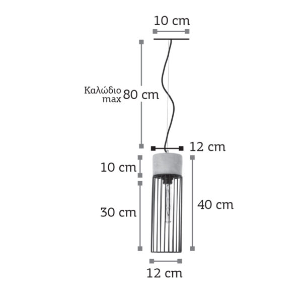 InLight Κρεμαστό Φωτιστικό Γκρι Από Τσιμέντο Και Μαύρο Μέταλλο 1XE27 D:12cm (4406)