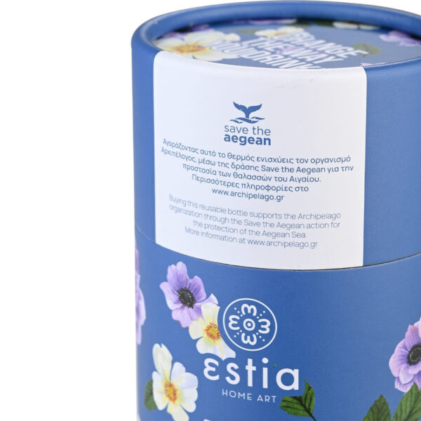 ESTIA Θερμος TRAVEL MUG SAVE THE AEGEAN 450ml GARDEN BLUE