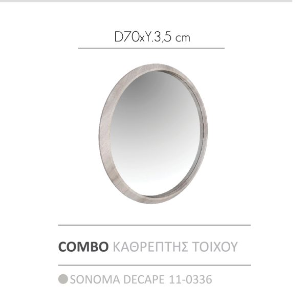 COMBO Καθρεπτης SONOMA DECAPE 70x70xH3,5cm