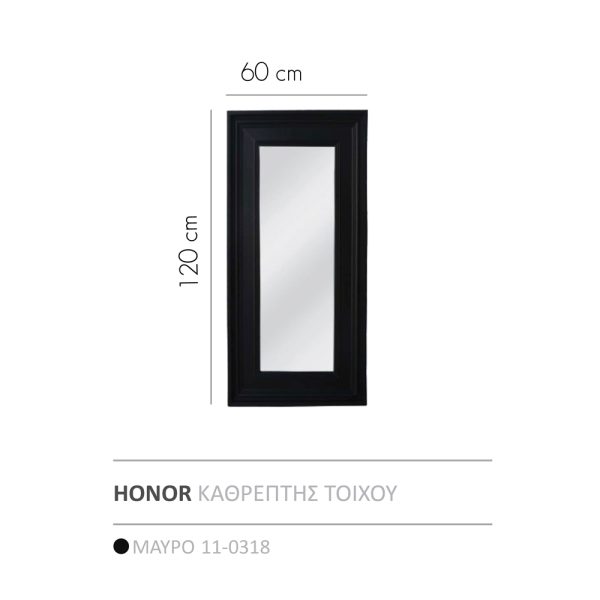 HONOR Καθρεπτης Μαυρο 60xH120cm